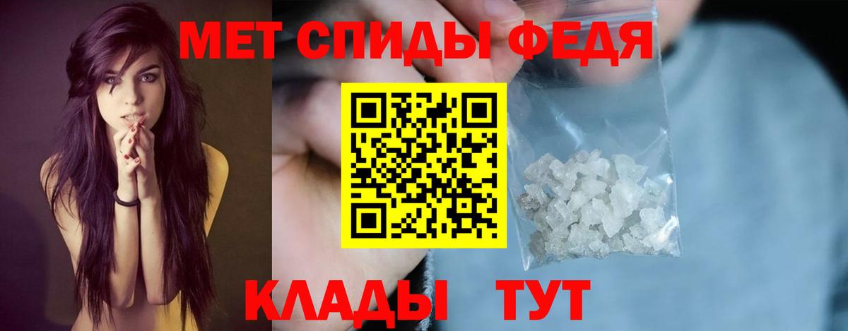 Амфетамин Розовый Холмск