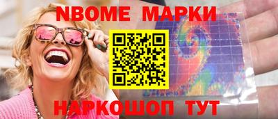 гидра Будённовск