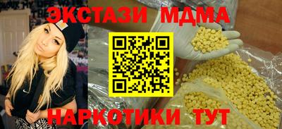 гидра Будённовск