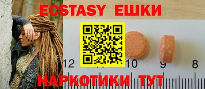 стаф Бугуруслан