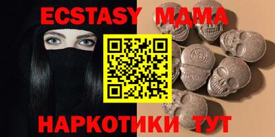 гидра Будённовск