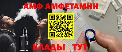 гидра Будённовск