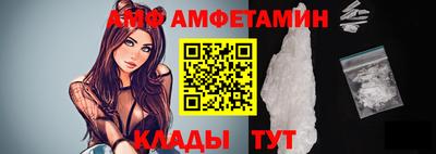 гидра Будённовск
