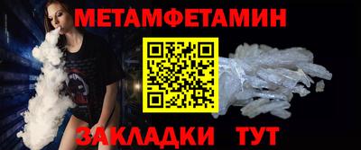 гидра Будённовск