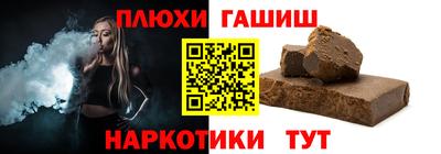 гидра Будённовск
