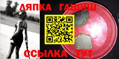стаф Бугуруслан