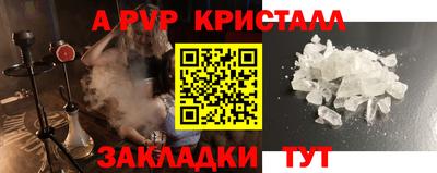 стаф Бугуруслан