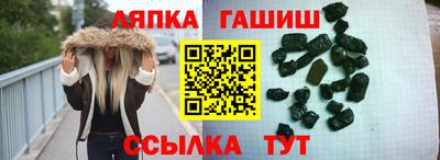 гидра Будённовск