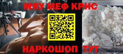 стаф Бугуруслан
