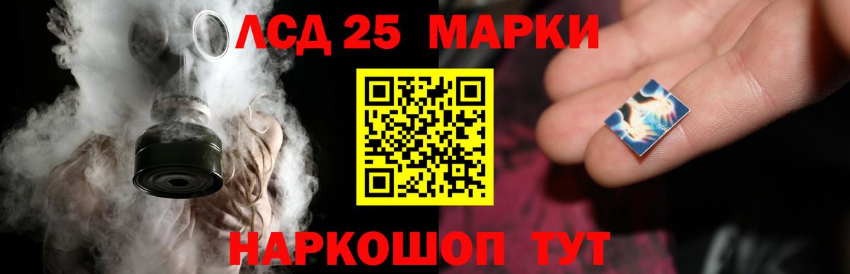 Лсд 25 экстази ecstasy Холмск