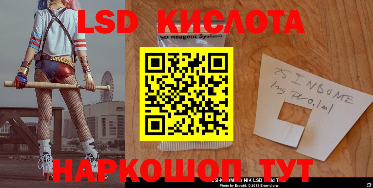 Лсд 25 экстази  Вход с VPN  MEGA рабочий сайт  Лсд 25 экстази ecstasy  Холмск 