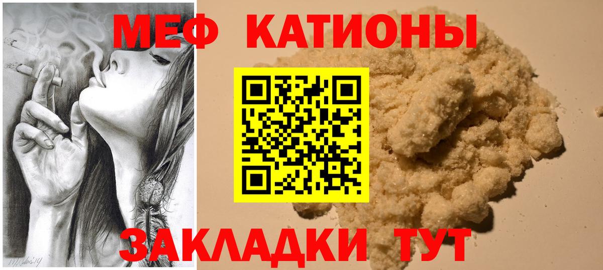 Мефедрон  Вход с VPN  Холмск  Меф кристаллы  Мефедрон 4 MMC 