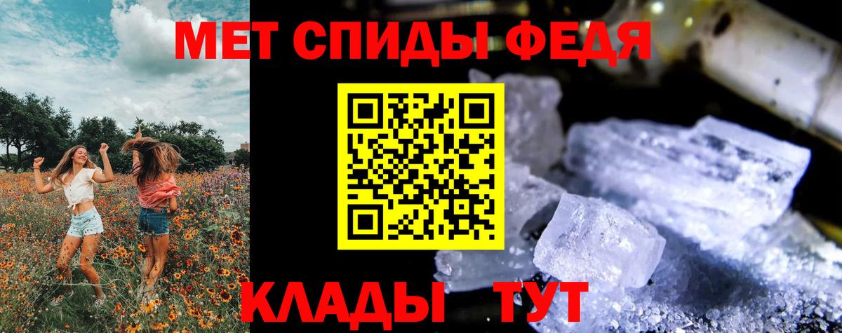 Первитин пудра  Вход с VPN  Первитин пудра  Холмск 