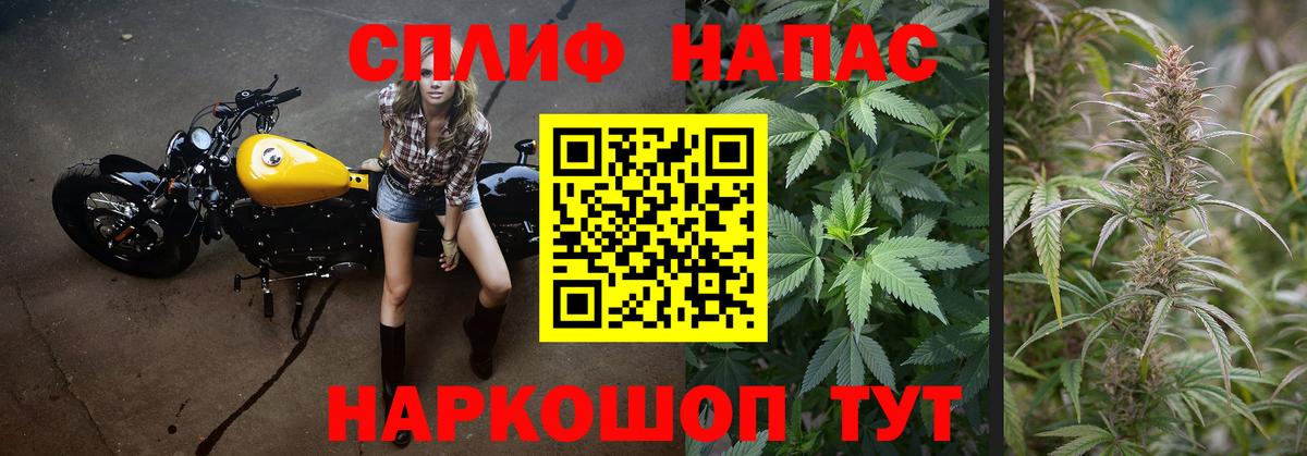 Шишки марихуана тримм  МАРИХУАНА Ganja  Холмск  Вход с VPN  Конопля индика 