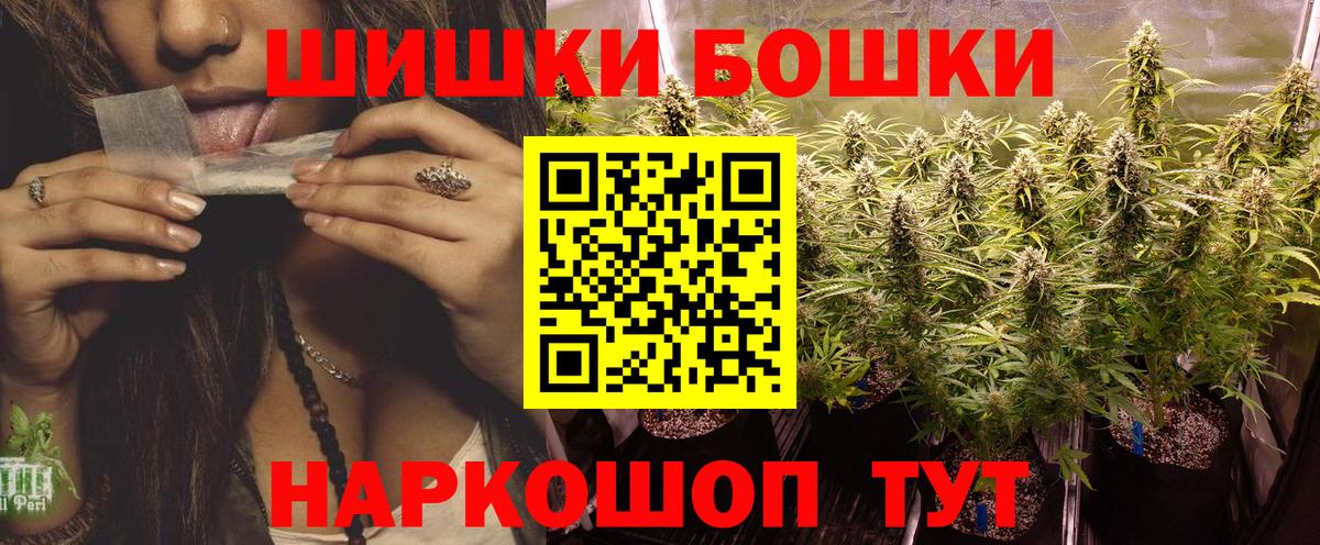 Конопля конопля Холмск